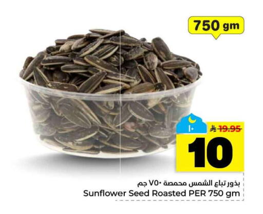 available at هايبر الوفاء in مملكة العربية السعودية, السعودية, سعودية - الخرج