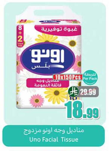 available at Othaim Markets in KSA, Saudi Arabia, Saudi - Mahayil