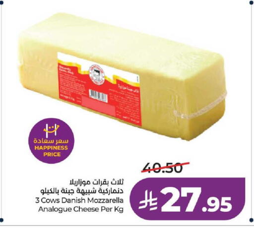 available at LULU Hypermarket in KSA, Saudi Arabia, Saudi - Hail