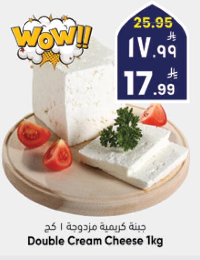 available at City Flower in KSA, Saudi Arabia, Saudi - Sakaka