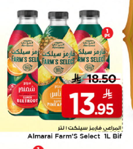 Beetroot available at مارك & سيف in مملكة العربية السعودية, السعودية, سعودية - الخبر‎