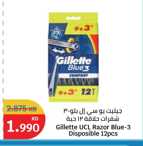 available at City Hypermarket in Kuwait - Jahra Governorate