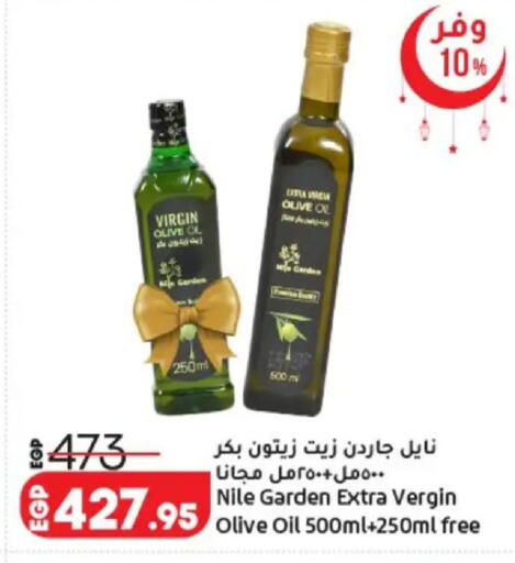 available at لولو هايبرماركت in Egypt - القاهرة