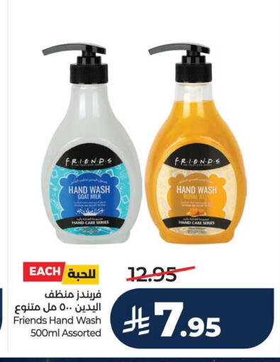 available at لولو هايبرماركت in مملكة العربية السعودية, السعودية, سعودية - حفر الباطن