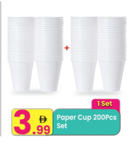 available at Everyday Center in UAE - Sharjah / Ajman