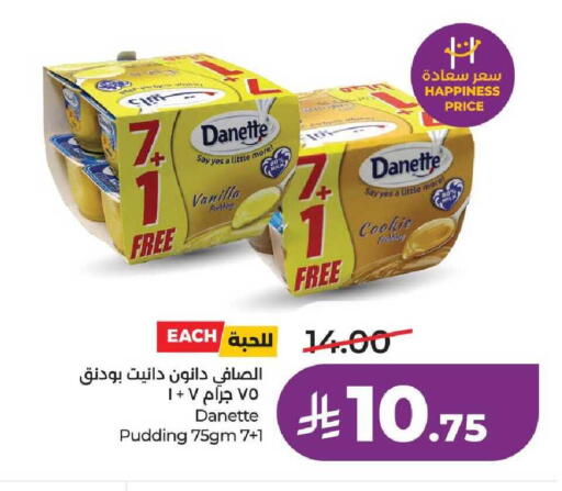 Vanilla available at لولو هايبرماركت in مملكة العربية السعودية, السعودية, سعودية - تبوك