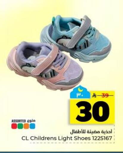 available at Hyper Al Wafa in KSA, Saudi Arabia, Saudi - Dammam