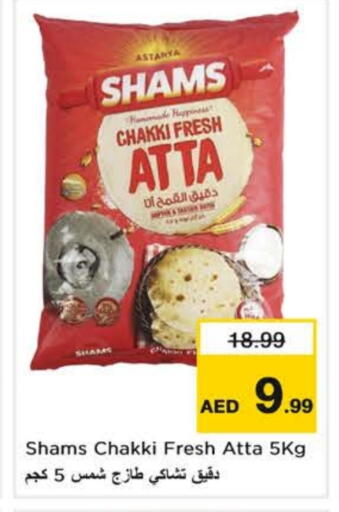 available at Nesto Hypermarket in UAE - Sharjah / Ajman