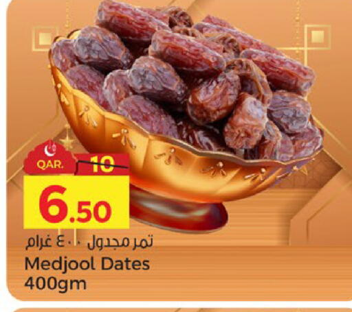 available at باريس هايبرماركت in قطر - الدوحة