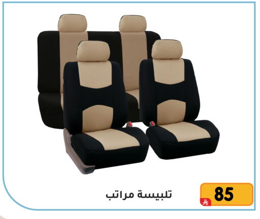 available at Family Discount in KSA, Saudi Arabia, Saudi - Dammam