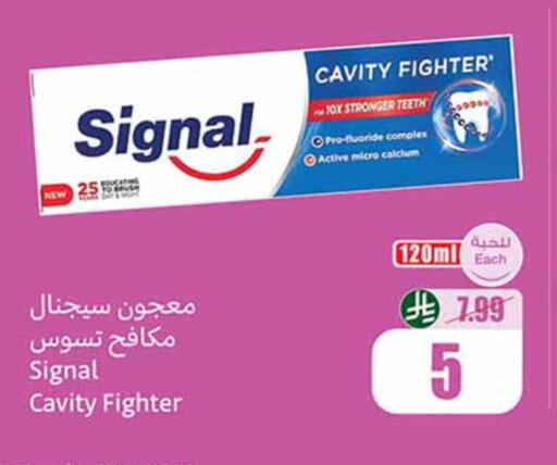 available at أسواق عبد الله العثيم in مملكة العربية السعودية, السعودية, سعودية - الدوادمي