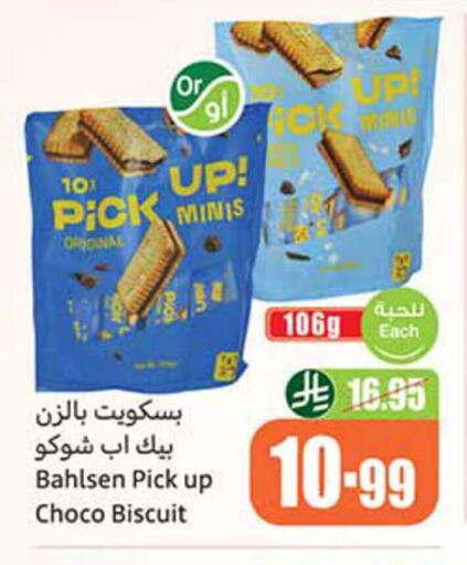 available at Othaim Markets in KSA, Saudi Arabia, Saudi - Qatif