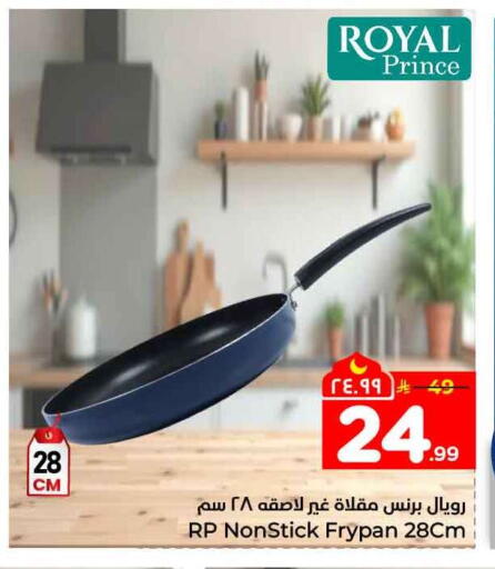 available at Hyper Al Wafa in KSA, Saudi Arabia, Saudi - Mecca