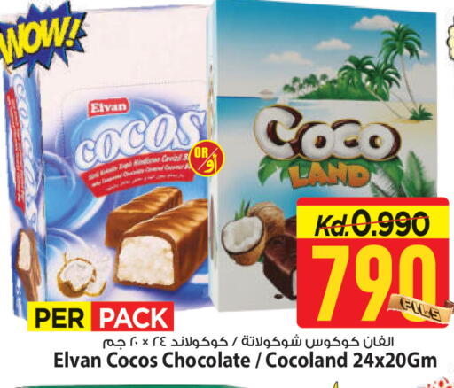 available at مارك & سايف in الكويت - محافظة الأحمدي