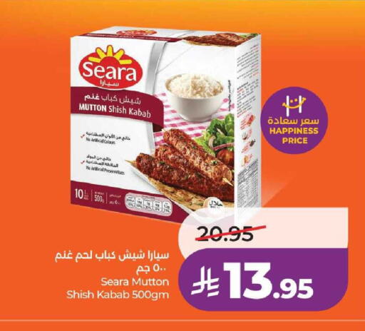 available at LULU Hypermarket in KSA, Saudi Arabia, Saudi - Jeddah