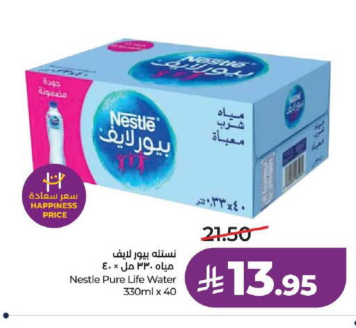 available at LULU Hypermarket in KSA, Saudi Arabia, Saudi - Riyadh