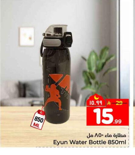 available at Hyper Al Wafa in KSA, Saudi Arabia, Saudi - Mecca