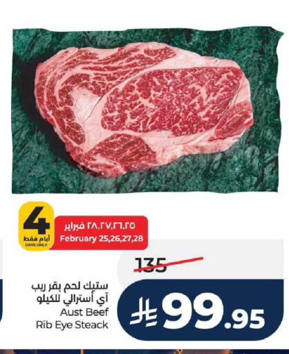 available at LULU Hypermarket in KSA, Saudi Arabia, Saudi - Jeddah