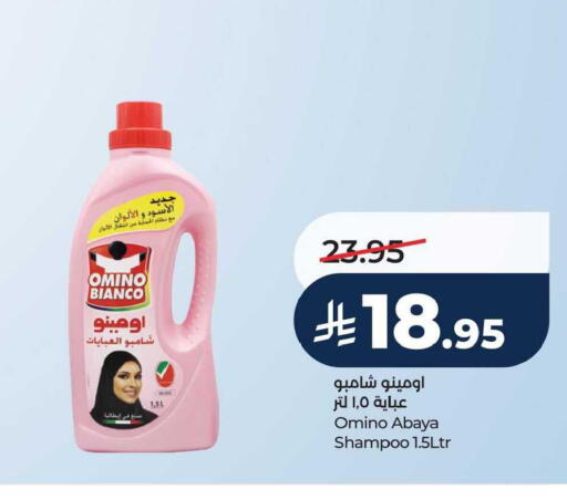 available at LULU Hypermarket in KSA, Saudi Arabia, Saudi - Dammam