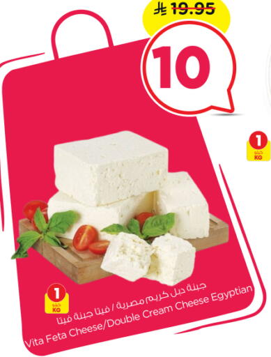 available at نستو in مملكة العربية السعودية, السعودية, سعودية - بريدة