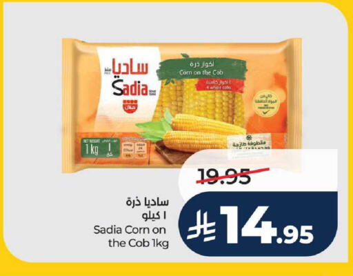 available at LULU Hypermarket in KSA, Saudi Arabia, Saudi - Yanbu