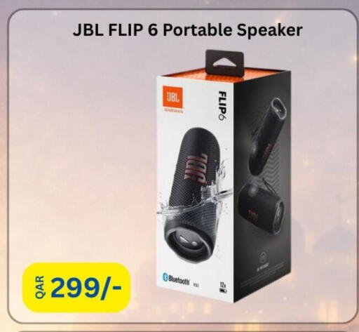 available at ماجد موبايل in قطر - الضعاين