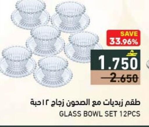 available at رامز in عُمان - مسقط‎