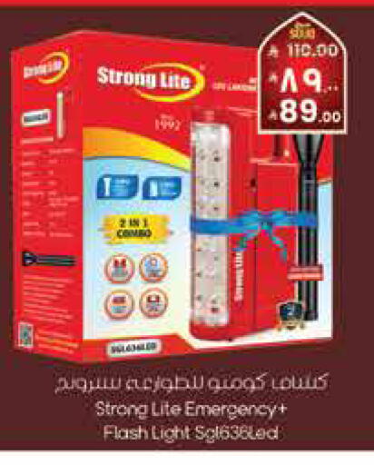 available at ستي فلاور in مملكة العربية السعودية, السعودية, سعودية - سكاكا