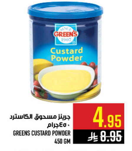 available at Abraj Hypermarket in KSA, Saudi Arabia, Saudi - Mecca