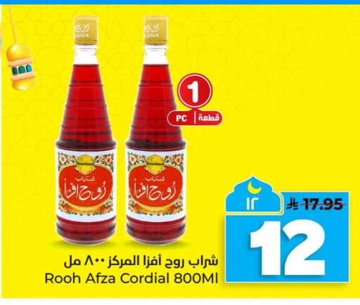 available at هايبر الوفاء in مملكة العربية السعودية, السعودية, سعودية - الخرج