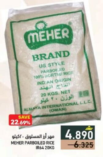 available at Ramez  in Oman - Salalah