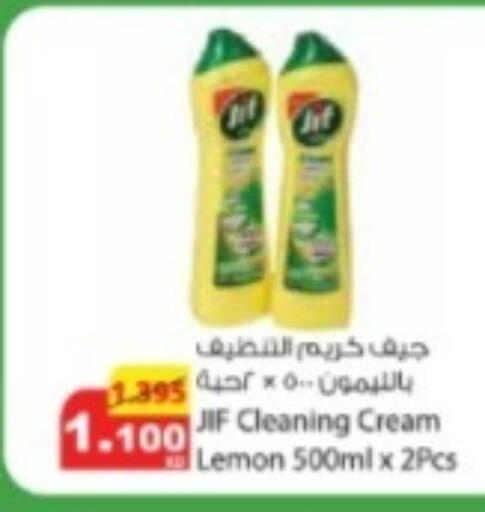 Lemon available at Agricultural Food Products Co. in Kuwait - Jahra Governorate