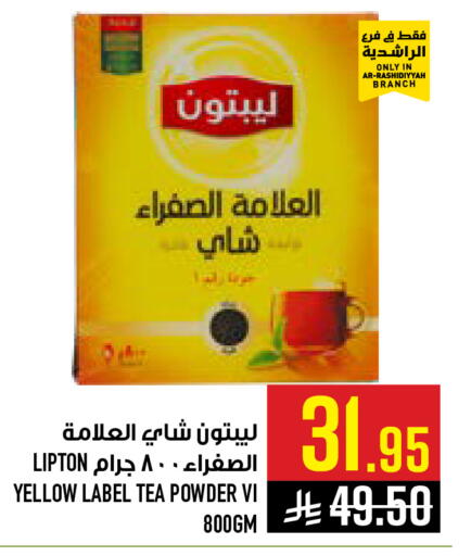 available at أبراج هايبر ماركت in مملكة العربية السعودية, السعودية, سعودية - مكة المكرمة