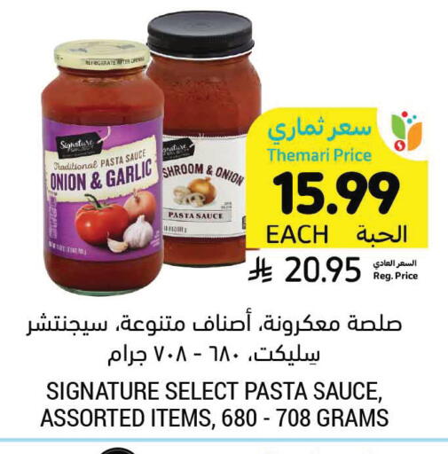 Onion Garlic available at Tamimi Market in KSA, Saudi Arabia, Saudi - Dammam