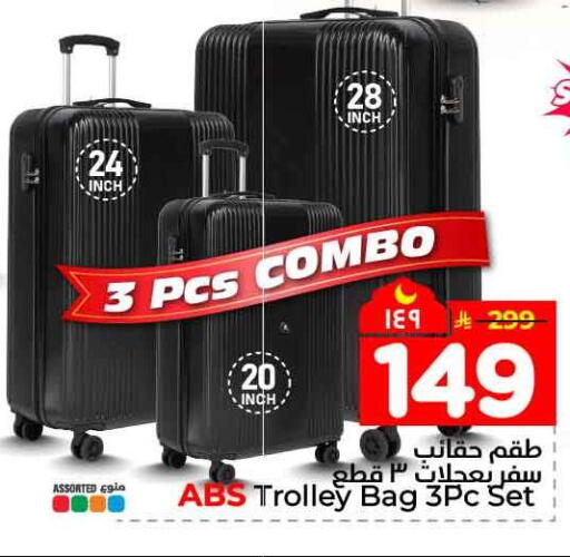 available at Hyper Al Wafa in KSA, Saudi Arabia, Saudi - Jeddah