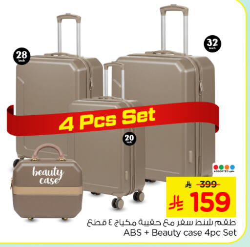 available at نستو in مملكة العربية السعودية, السعودية, سعودية - الرياض