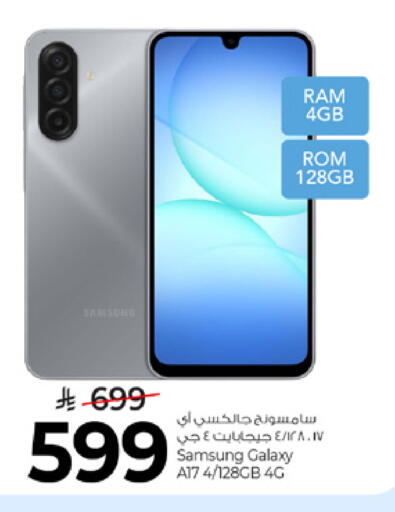 available at Mark & Save in KSA, Saudi Arabia, Saudi - Al Hasa