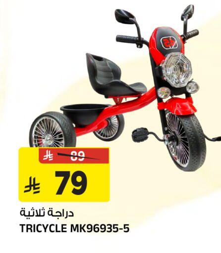 available at المدينة هايبرماركت in مملكة العربية السعودية, السعودية, سعودية - الرياض