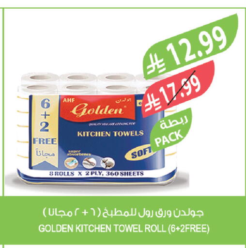 available at Farm  in KSA, Saudi Arabia, Saudi - Khafji