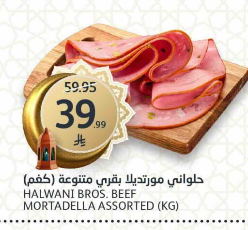 available at مركز الجزيرة للتسوق in مملكة العربية السعودية, السعودية, سعودية - الرياض