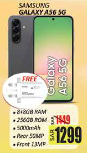 available at City Flower in KSA, Saudi Arabia, Saudi - Hail