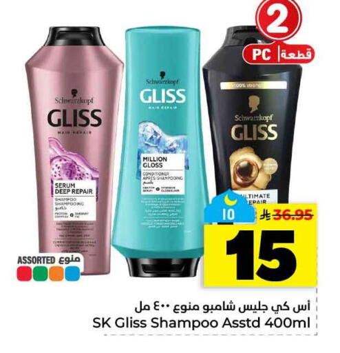 available at Hyper Al Wafa in KSA, Saudi Arabia, Saudi - Al-Kharj