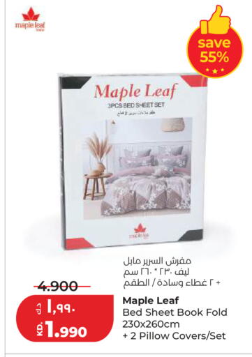 available at Lulu Hypermarket  in Kuwait - Jahra Governorate