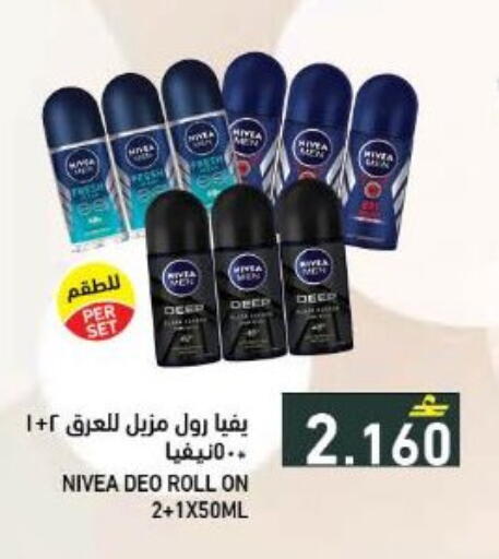 available at رامز in عُمان - صُحار‎