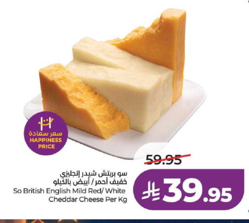 available at LULU Hypermarket in KSA, Saudi Arabia, Saudi - Mecca