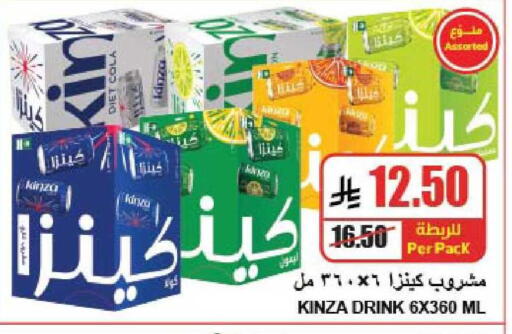 available at A ماركت in مملكة العربية السعودية, السعودية, سعودية - الرياض