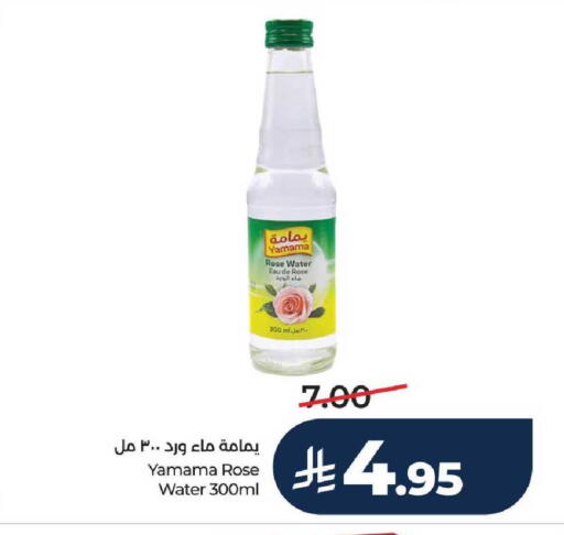 available at LULU Hypermarket in KSA, Saudi Arabia, Saudi - Hail