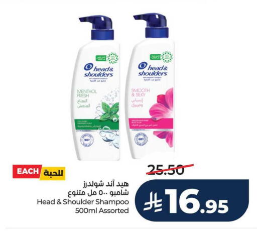 available at LULU Hypermarket in KSA, Saudi Arabia, Saudi - Dammam