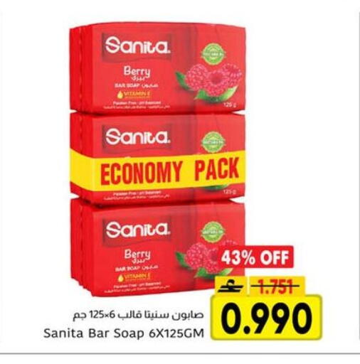 available at مركز العامري in عُمان - مسقط‎