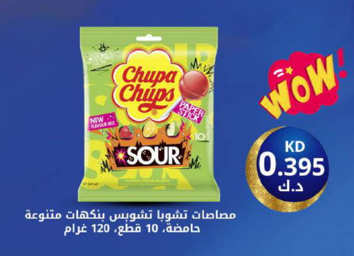 available at Meem Central Market Co in Kuwait - Kuwait City